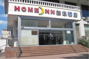  Home Inn Tianjin Railway Station Xinkai Road  Тяньжин